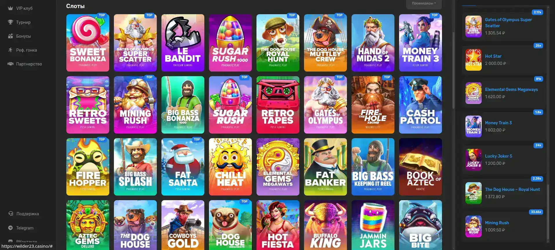 Турнирная таблица и лидеры в Admiral X